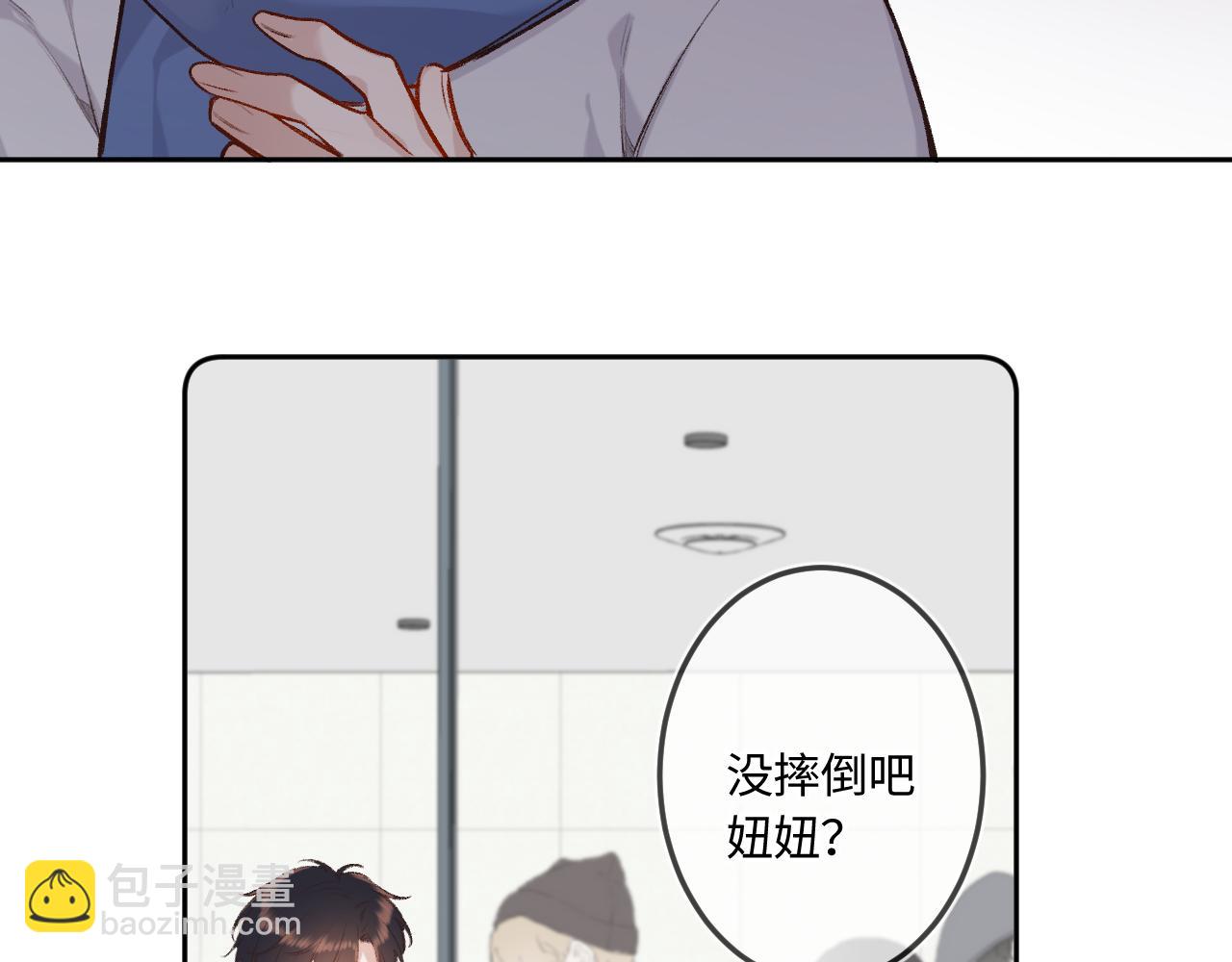第40话 奔向你(1/3)-第48话