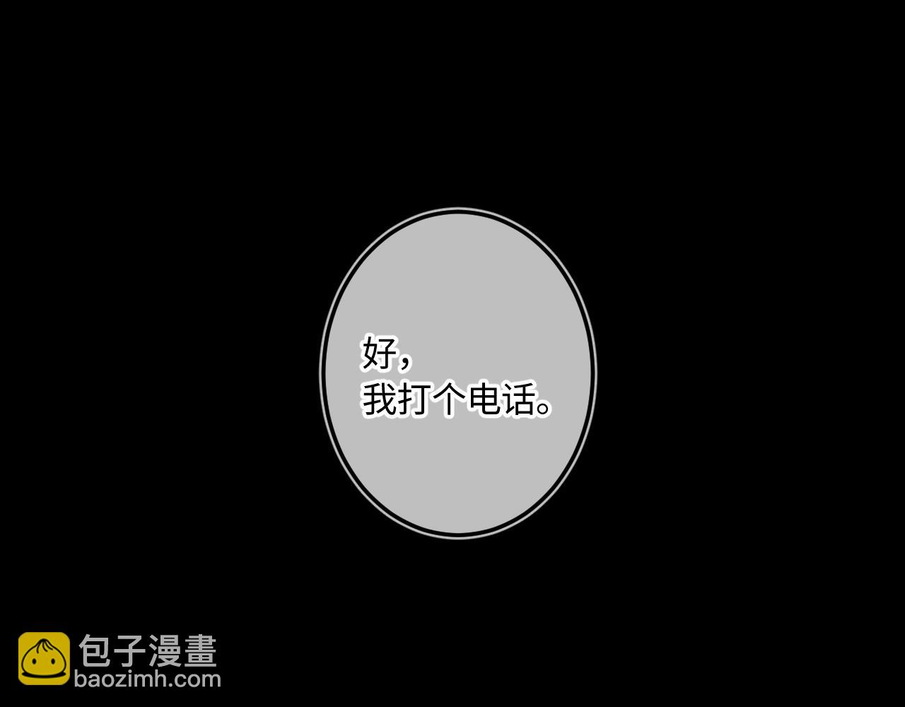 第40话 奔向你(1/3)-第48话