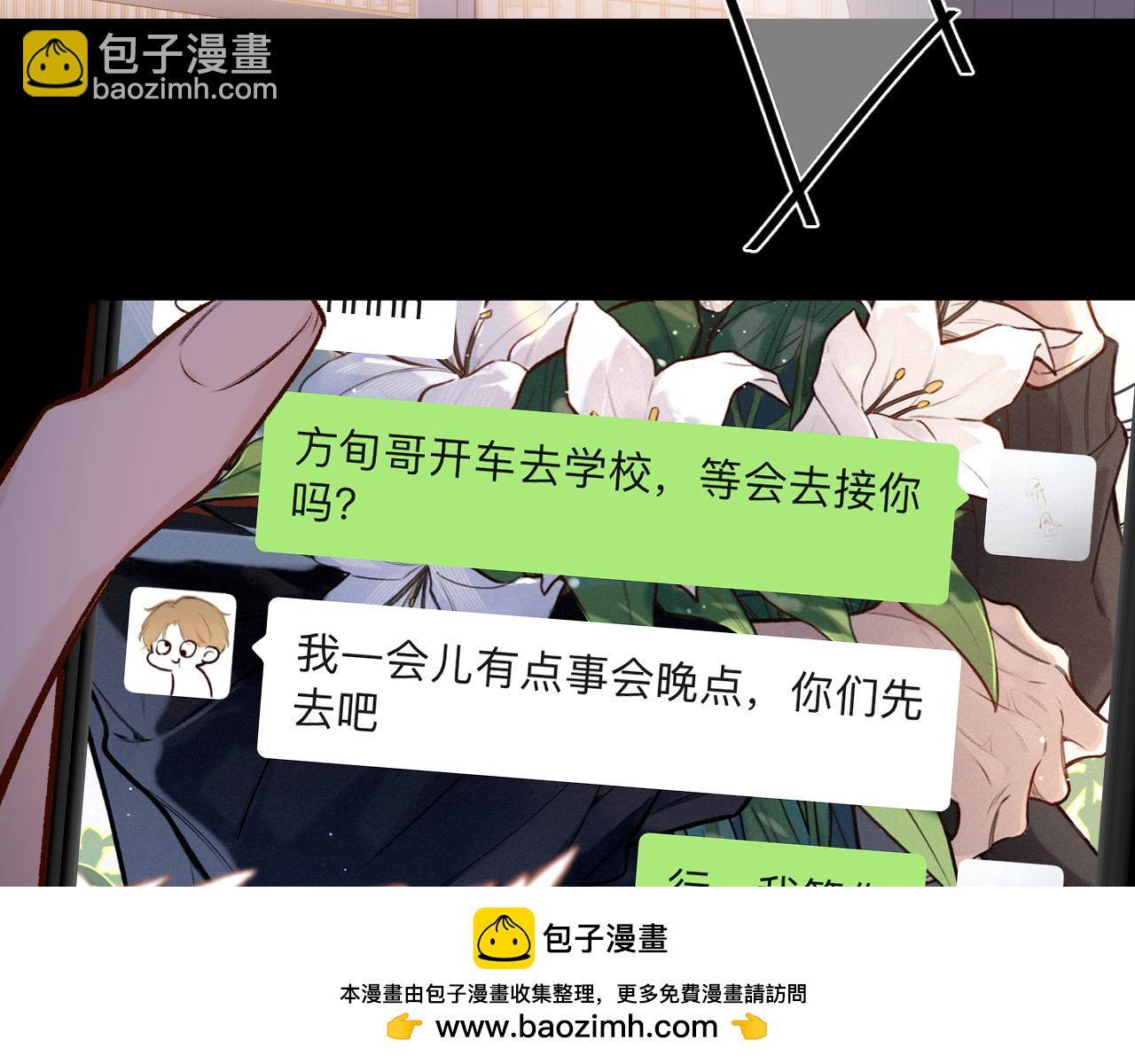 第40话 奔向你(1/3)-第48话