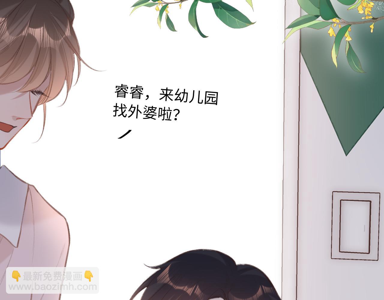 第4话   拂晓(1/3)-第6话