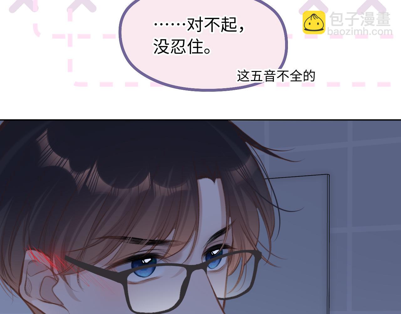 第4话   拂晓(1/3)-第6话