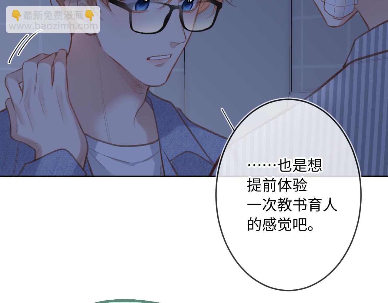 第4话   拂晓(1/3)-第6话