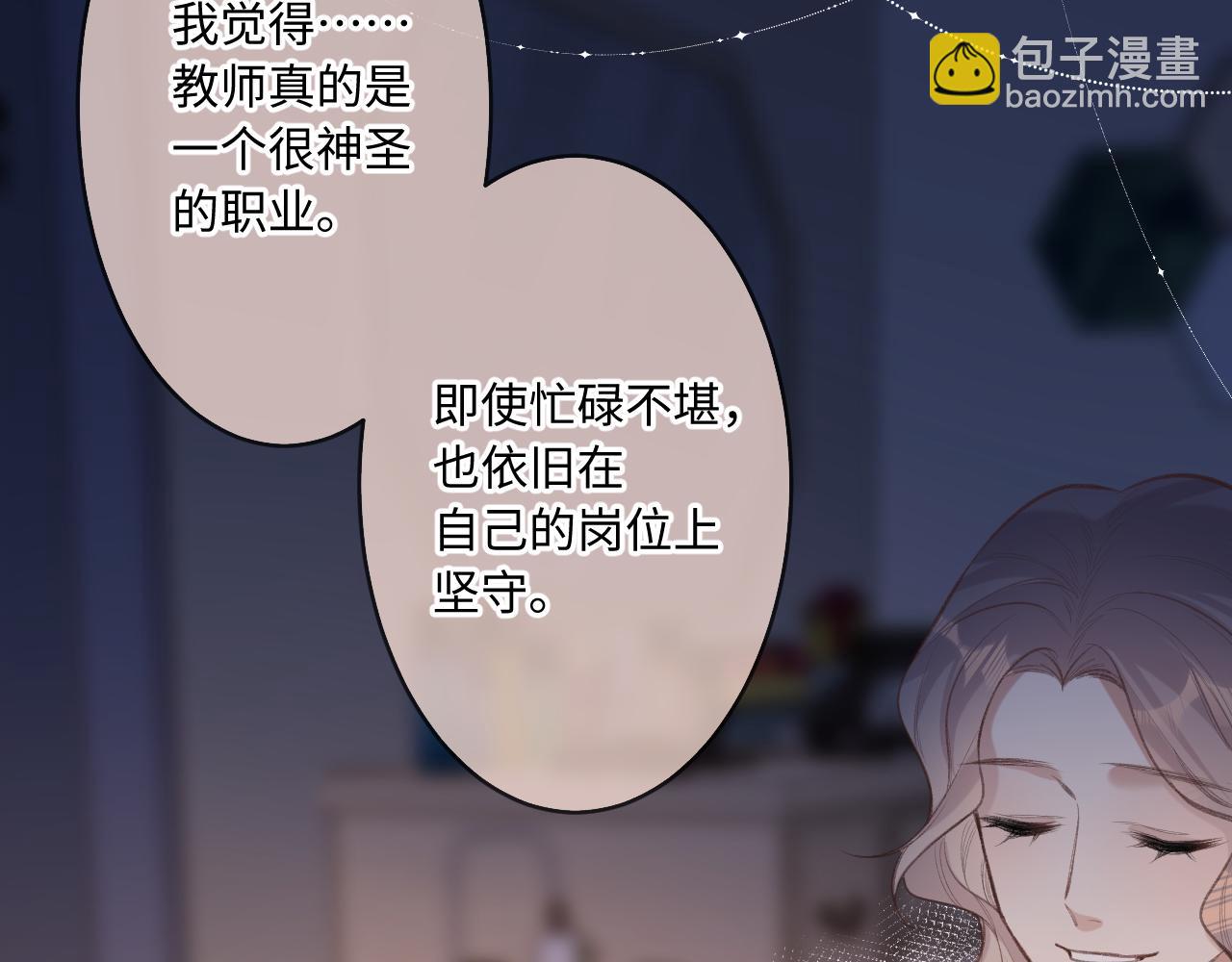 第4话   拂晓(1/3)-第6话