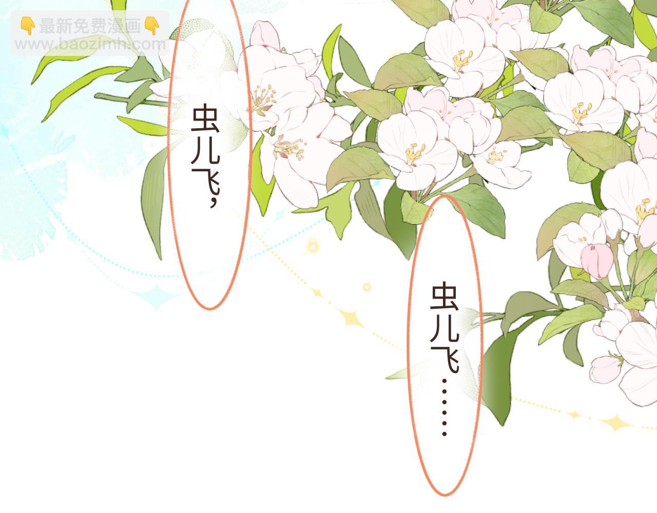 第4话   拂晓(1/3)-第6话