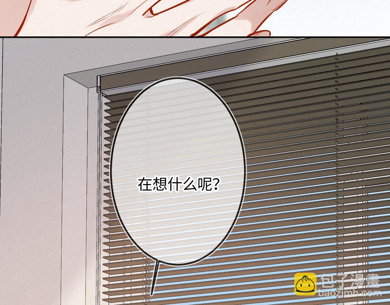 第44话 安慰(1/3)-第52话