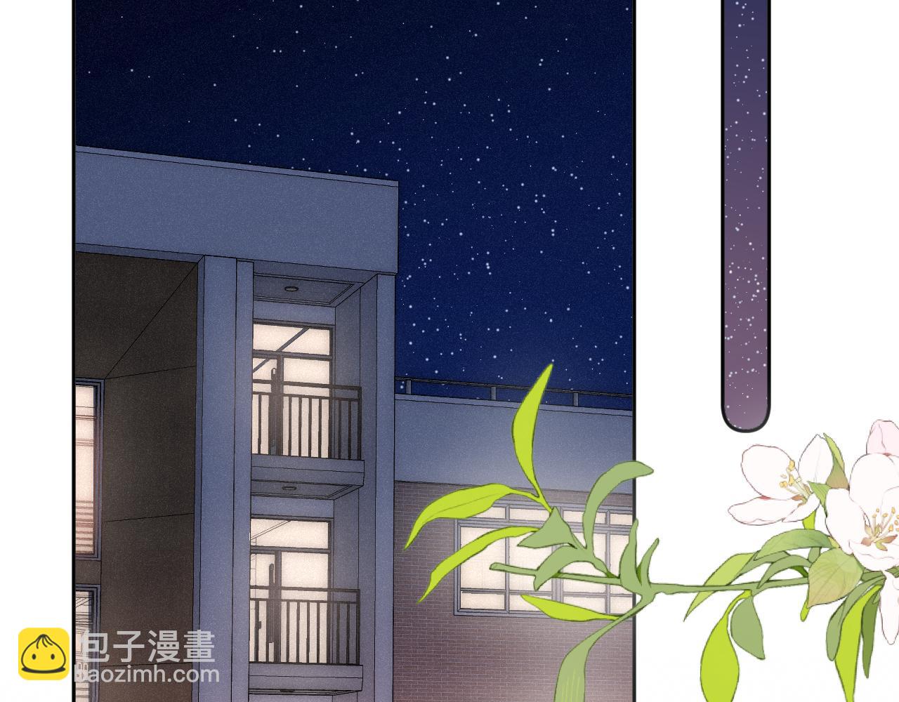 第44话 安慰(1/3)-第52话