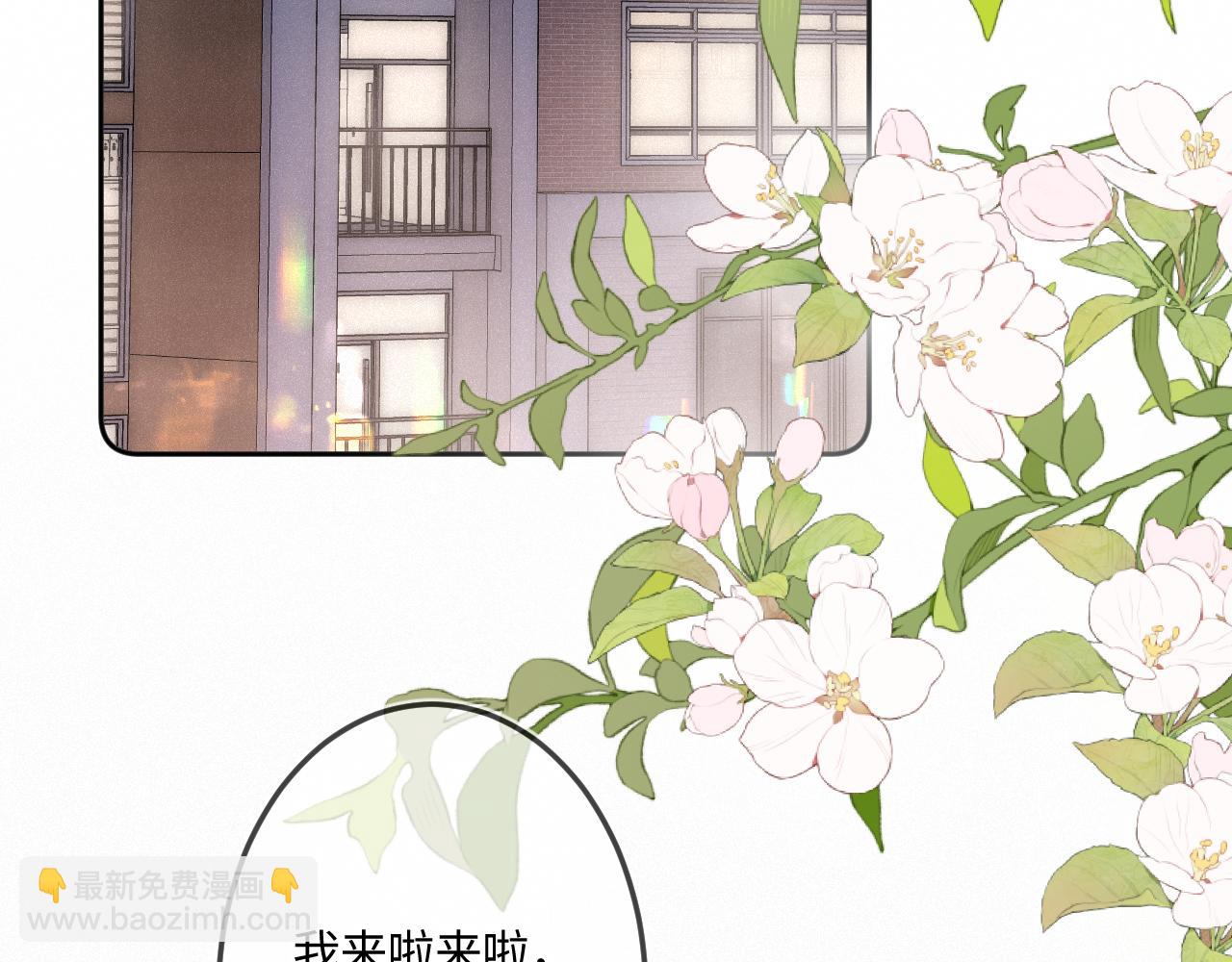 第44话 安慰(1/3)-第52话