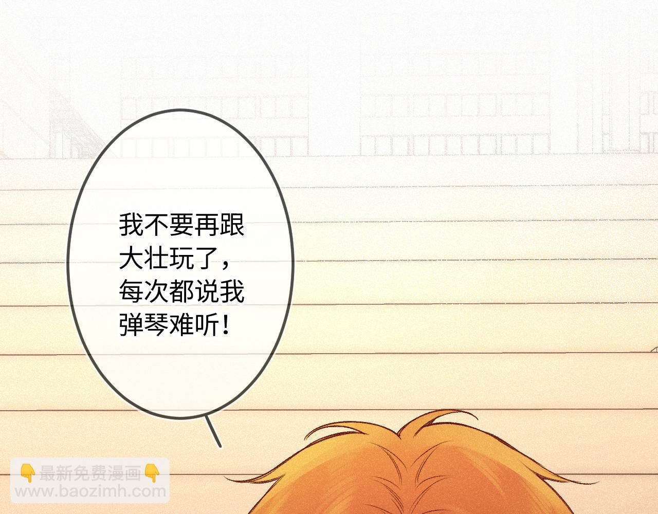 番外 好久不见(1/3)-第54话