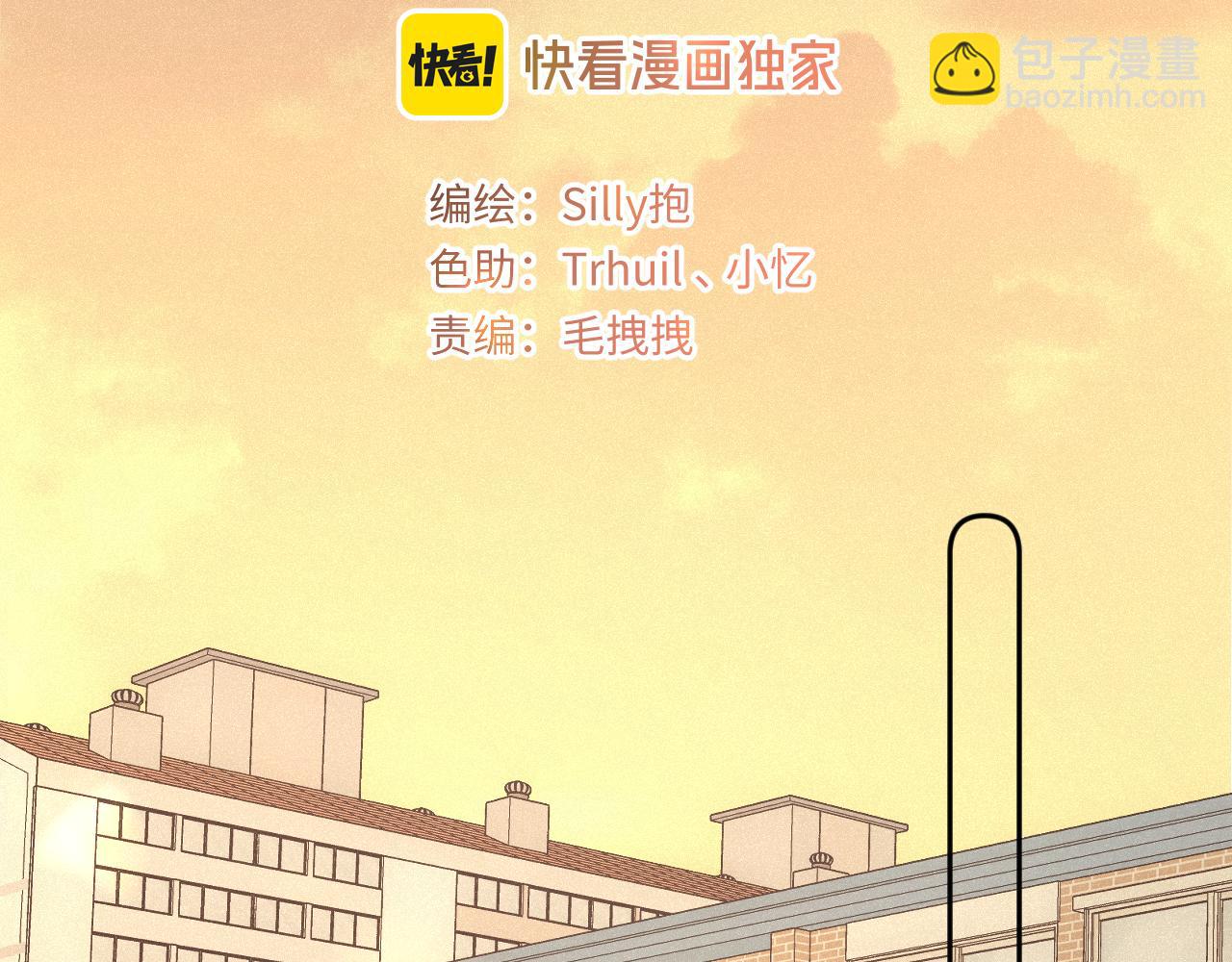 番外 好久不见(1/3)-第54话
