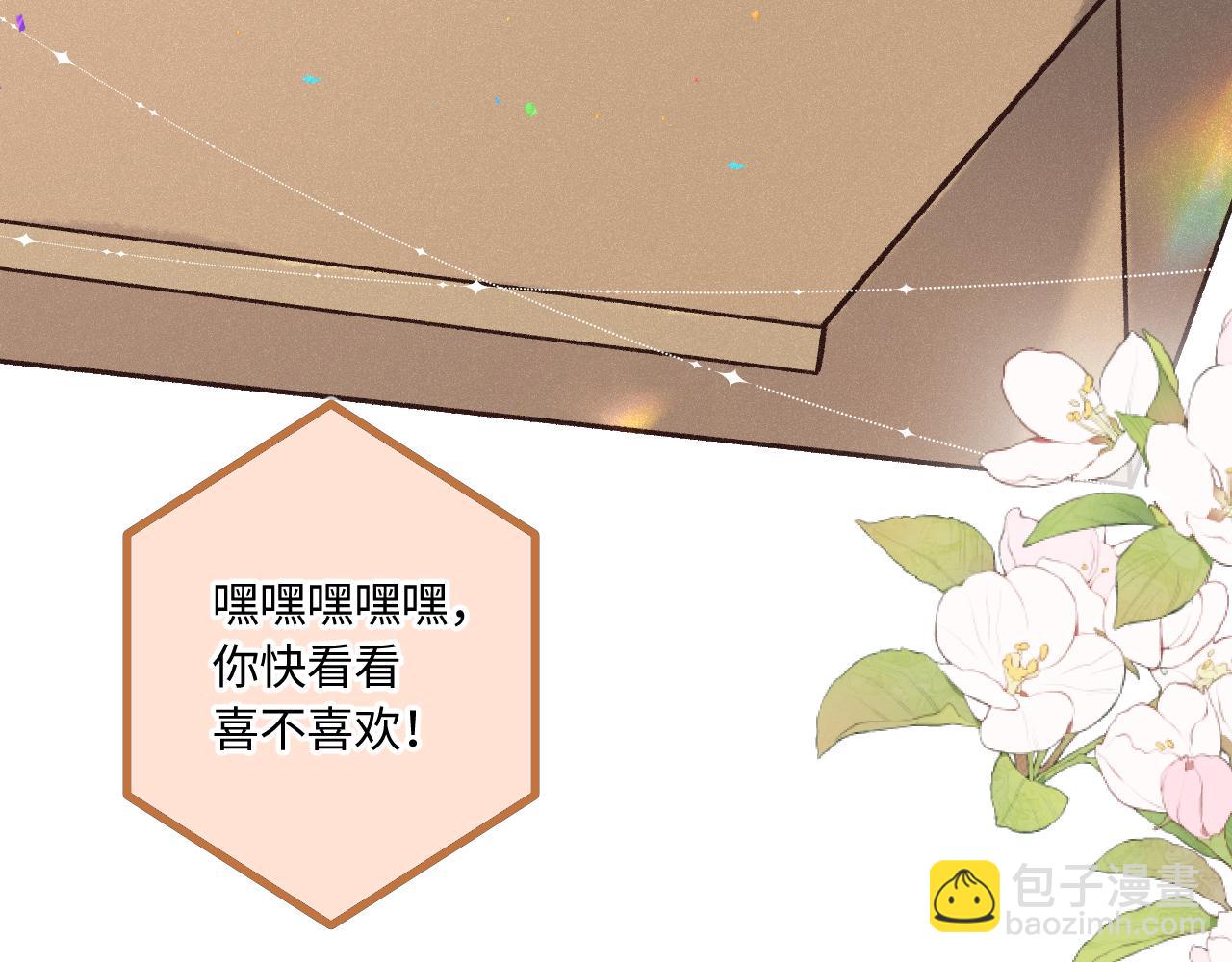 第46话 山雨欲来(1/3)-第56话