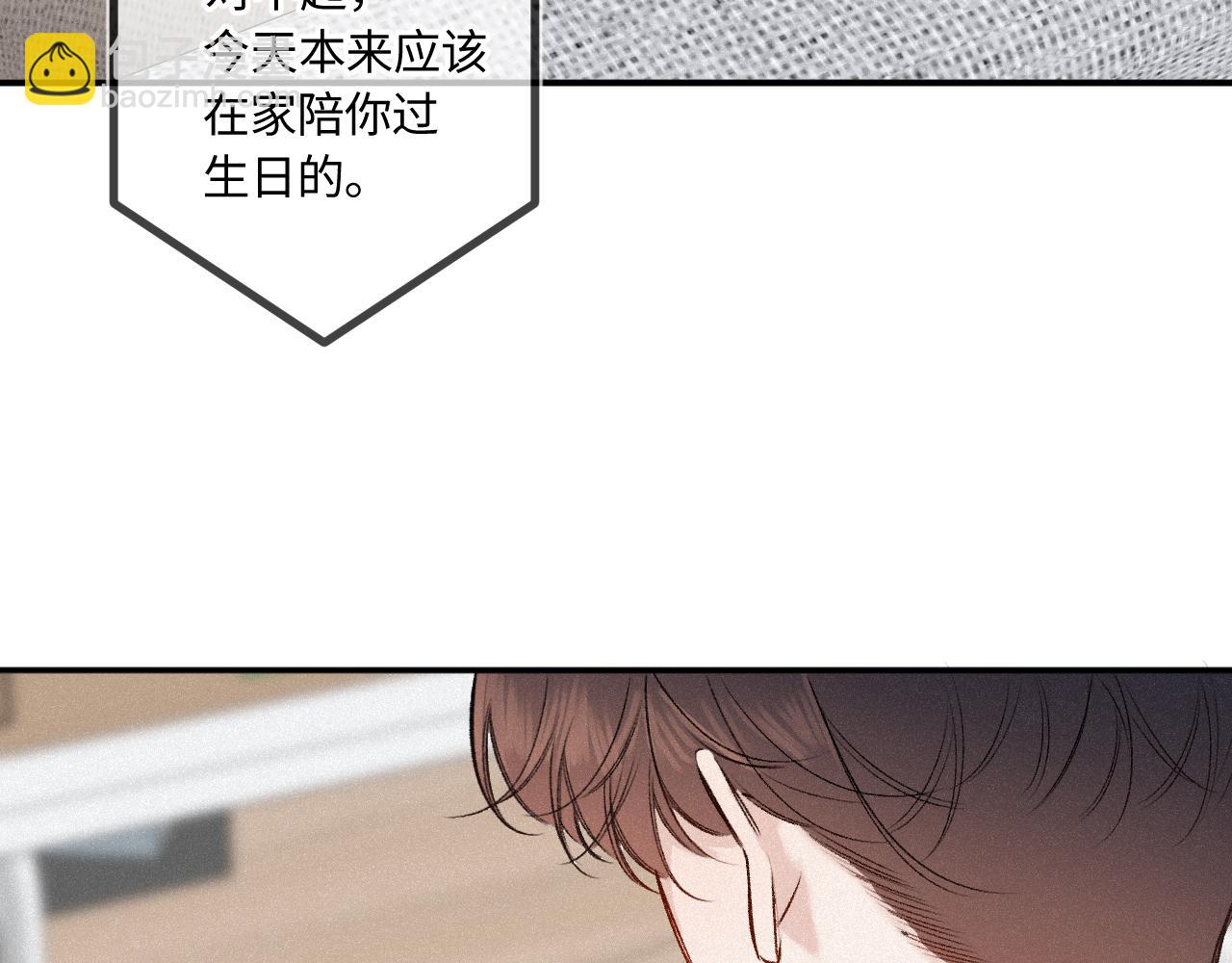 第46话 山雨欲来(1/3)-第56话