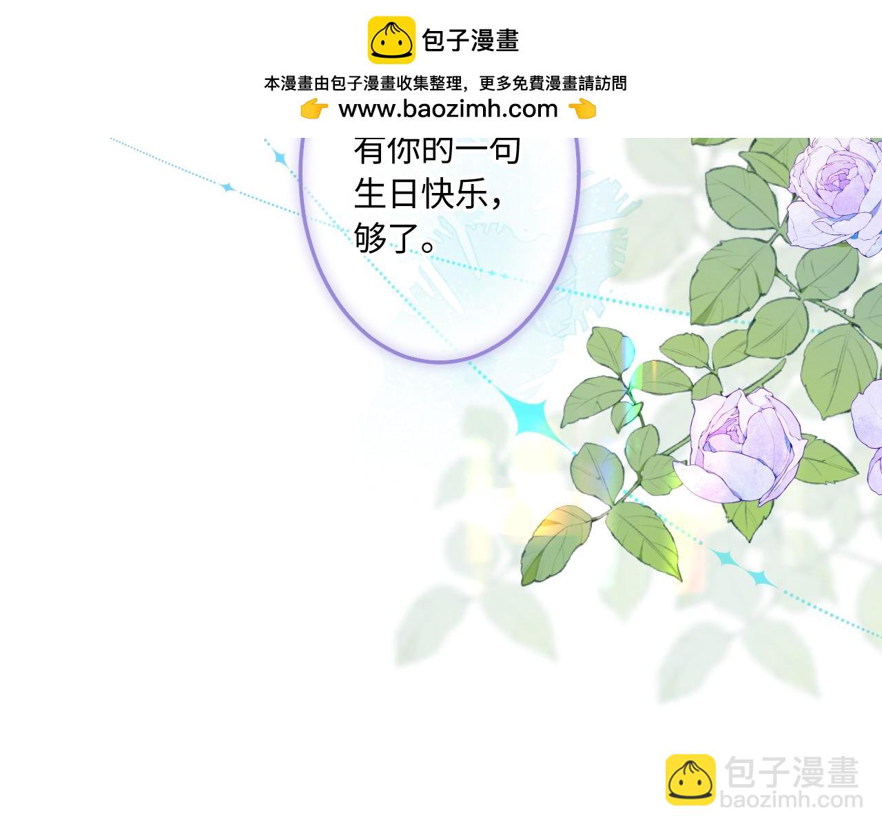 第46话 山雨欲来(1/3)-第56话