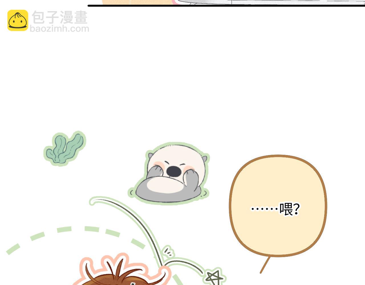 第46话 山雨欲来(1/3)-第56话