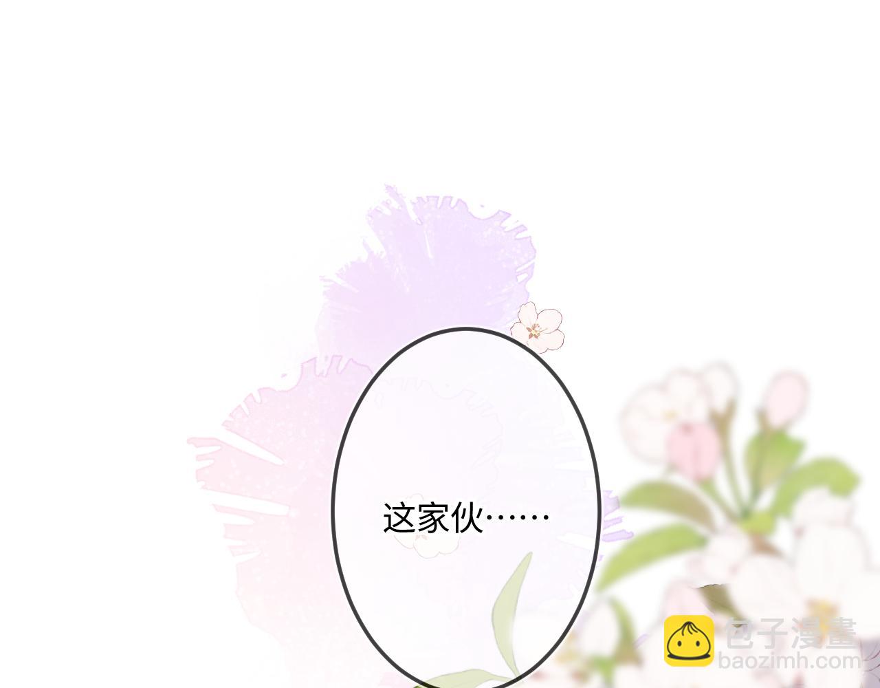 第46话 山雨欲来(1/3)-第56话