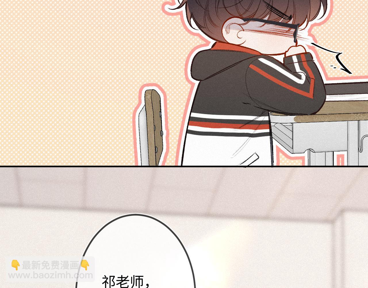 第48话 后知后觉(1/3)-第58话