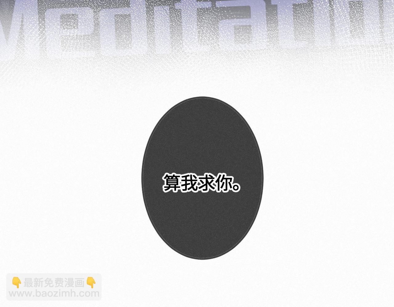第48话 后知后觉(1/3)-第58话
