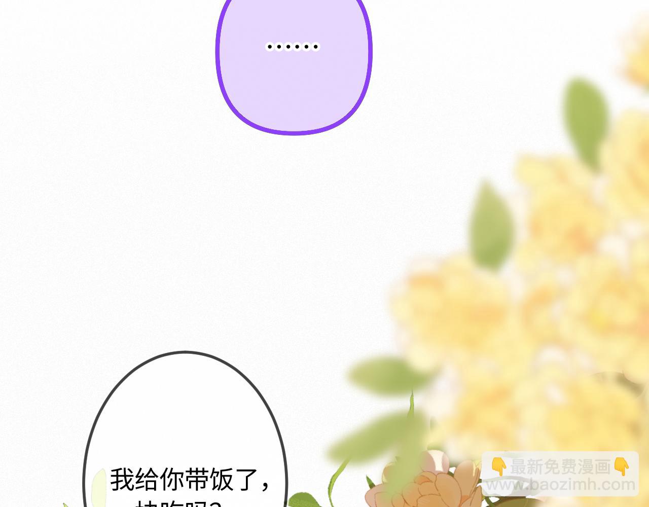 第48话 后知后觉(1/3)-第58话