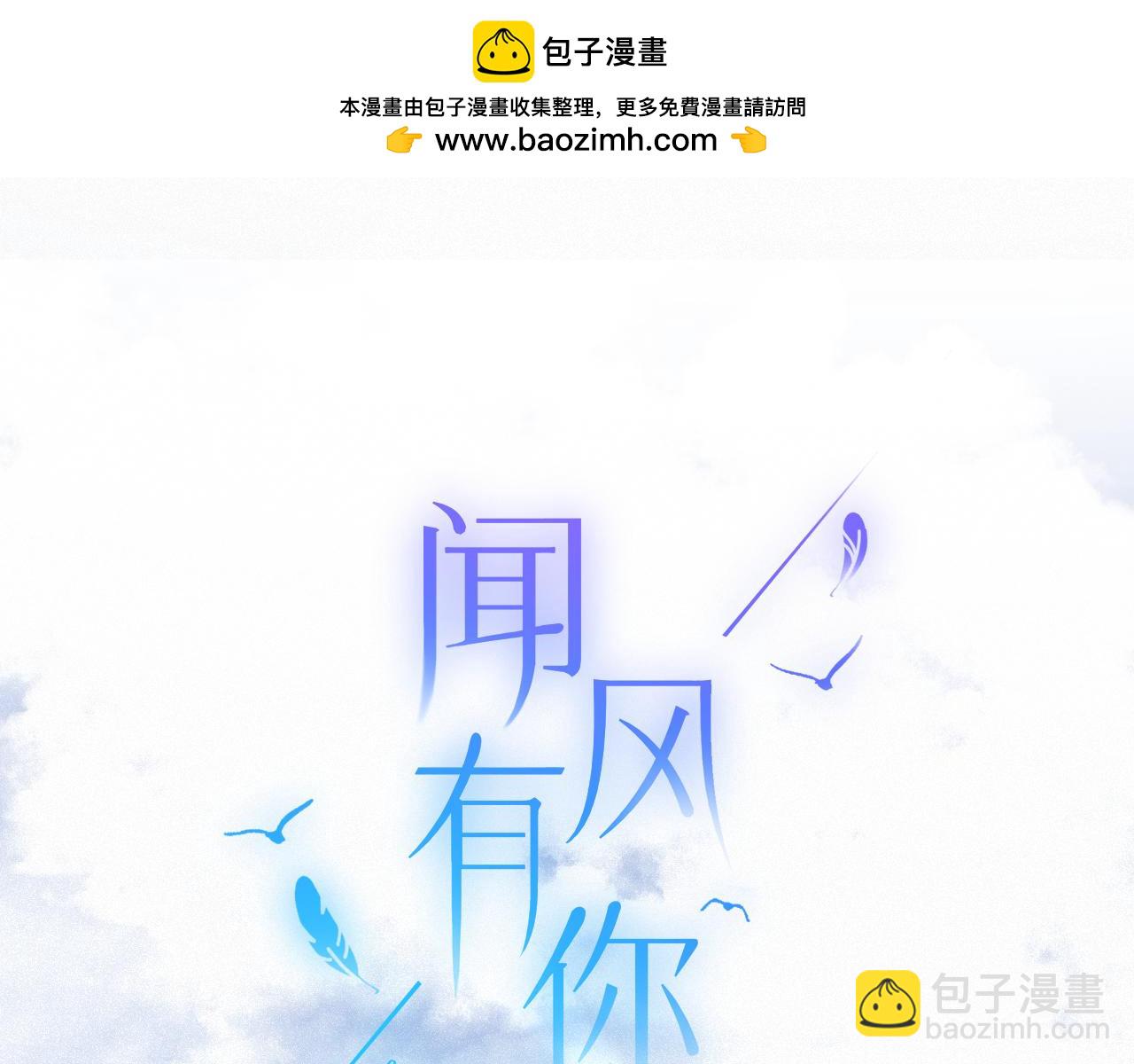 第48话 后知后觉(1/3)-第58话