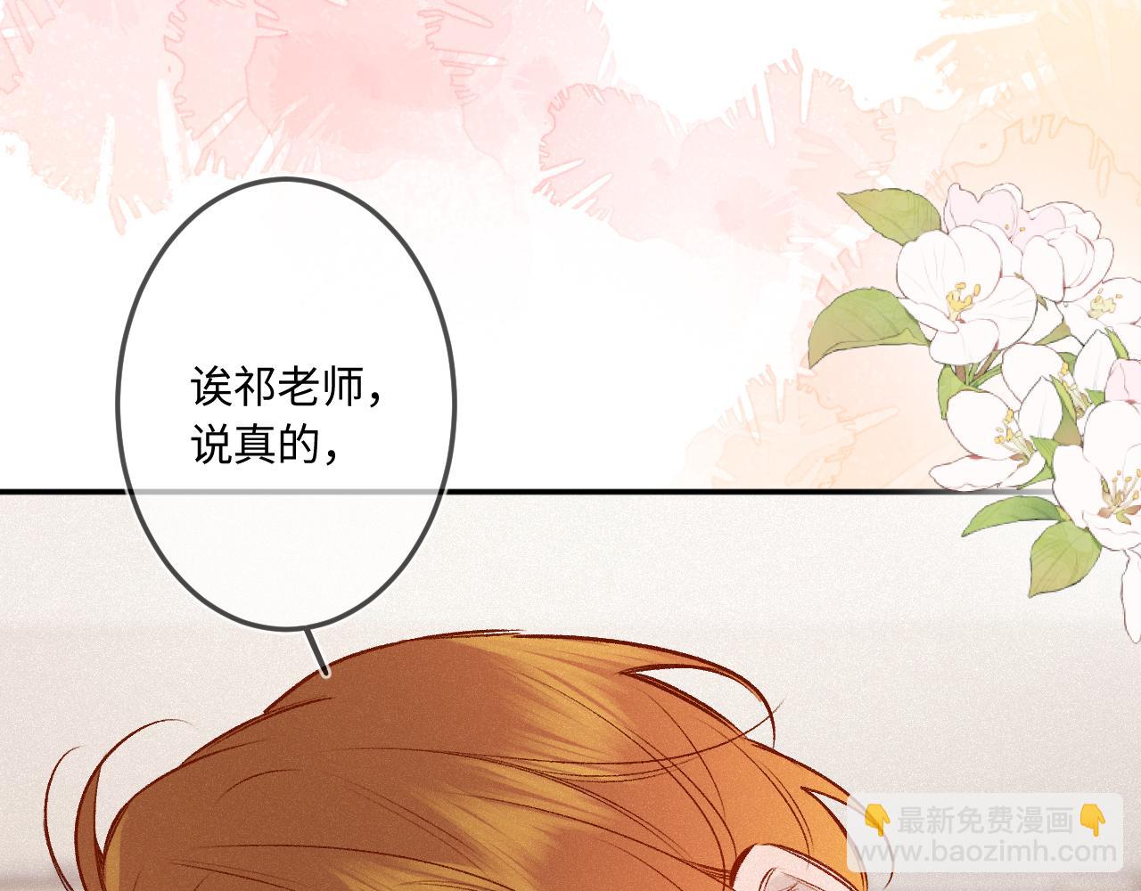 第49话 不舍(1/3)-第60话