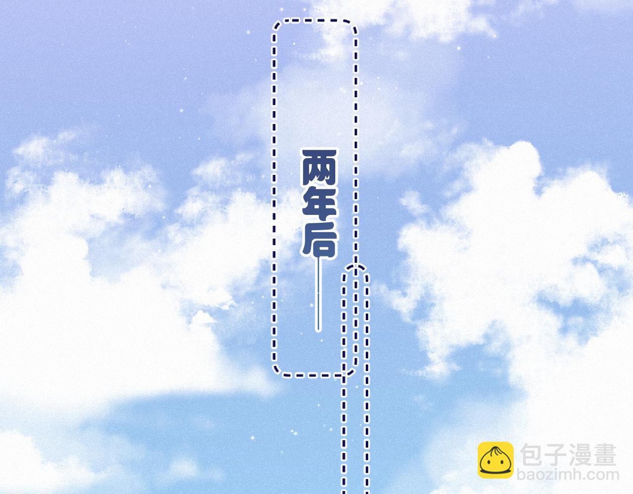完结篇（下） 远方(1/5)-第62话