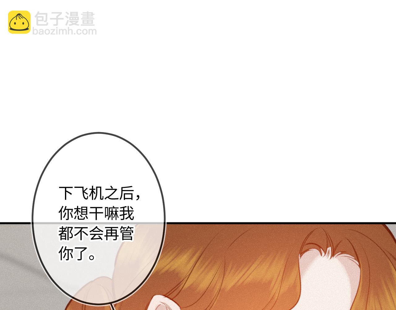 完结篇（下） 远方(1/5)-第62话