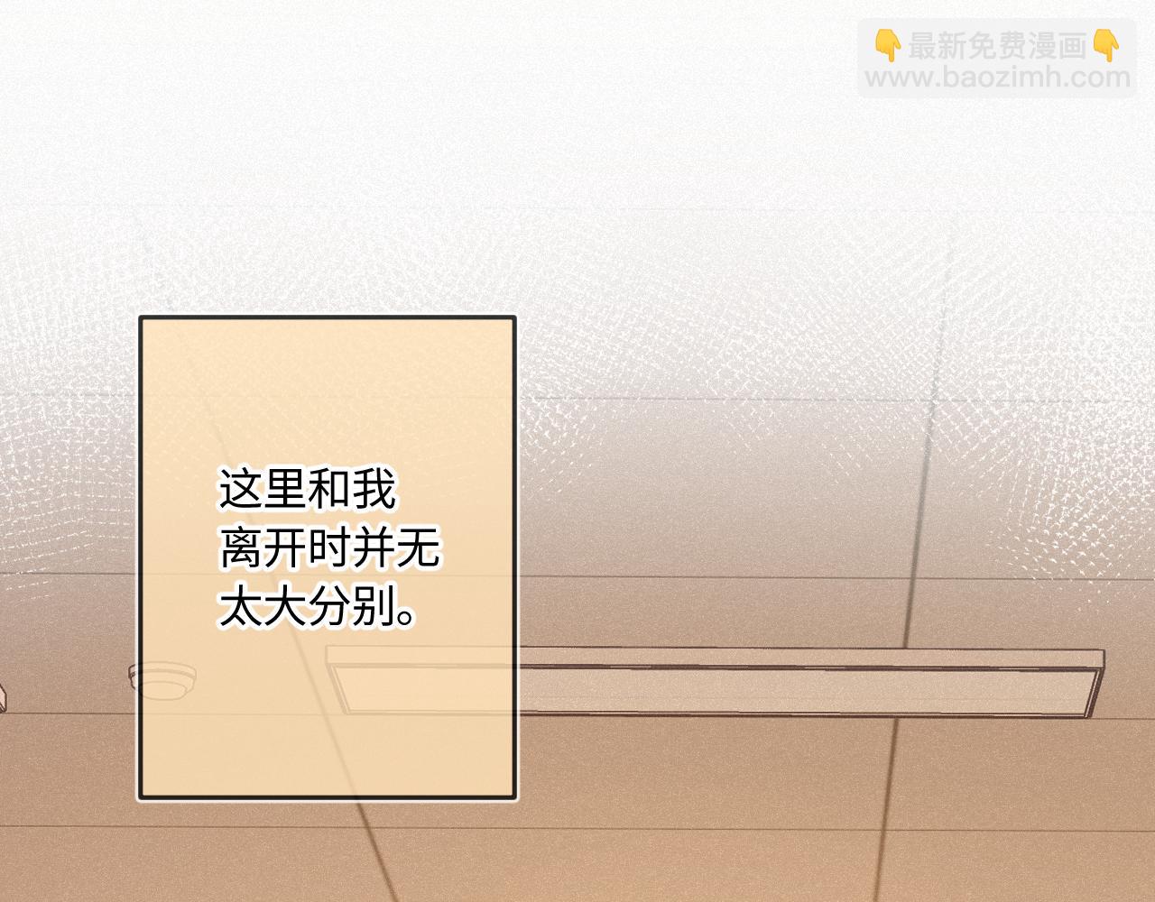 完结篇（下） 远方(1/5)-第62话