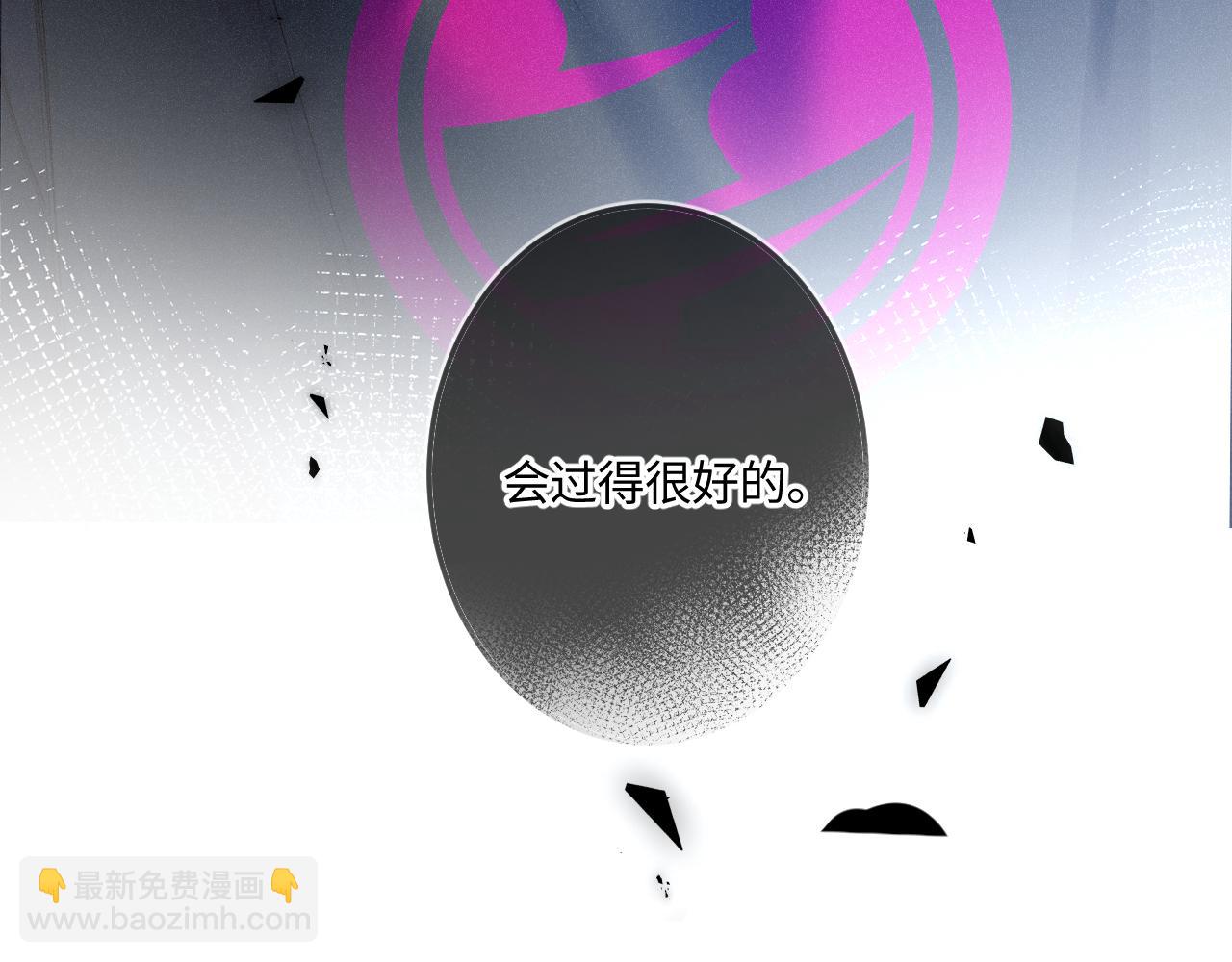 完结篇（下） 远方(1/5)-第62话