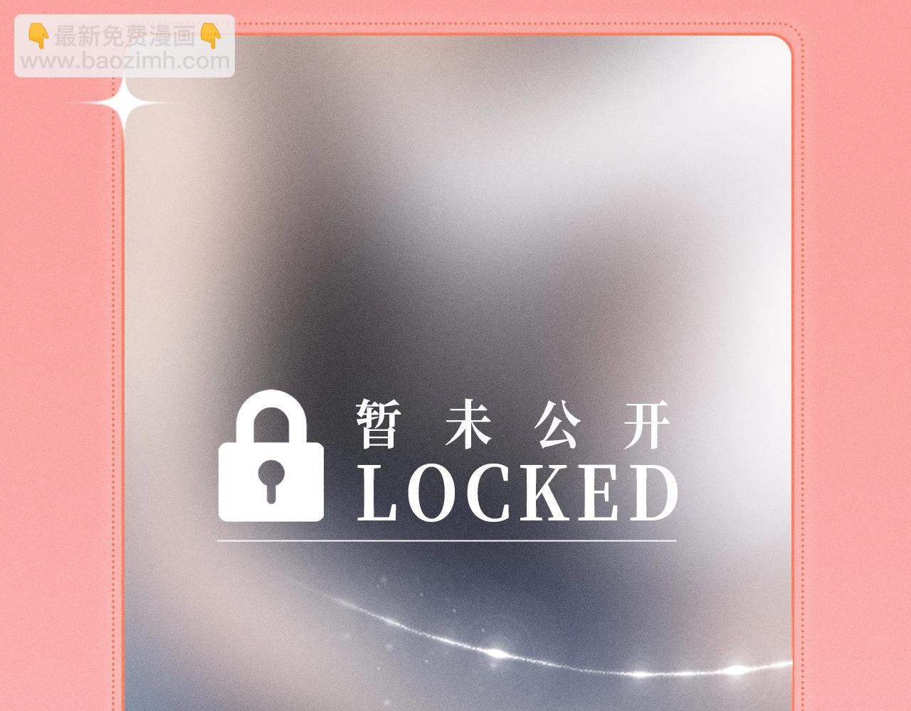 特典祈愿：10月25日 闻风有你 他唇之下 蜜爱绽放-第64话