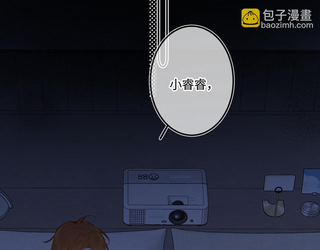 番外 我喜欢被你麻烦(1/3)-第66话