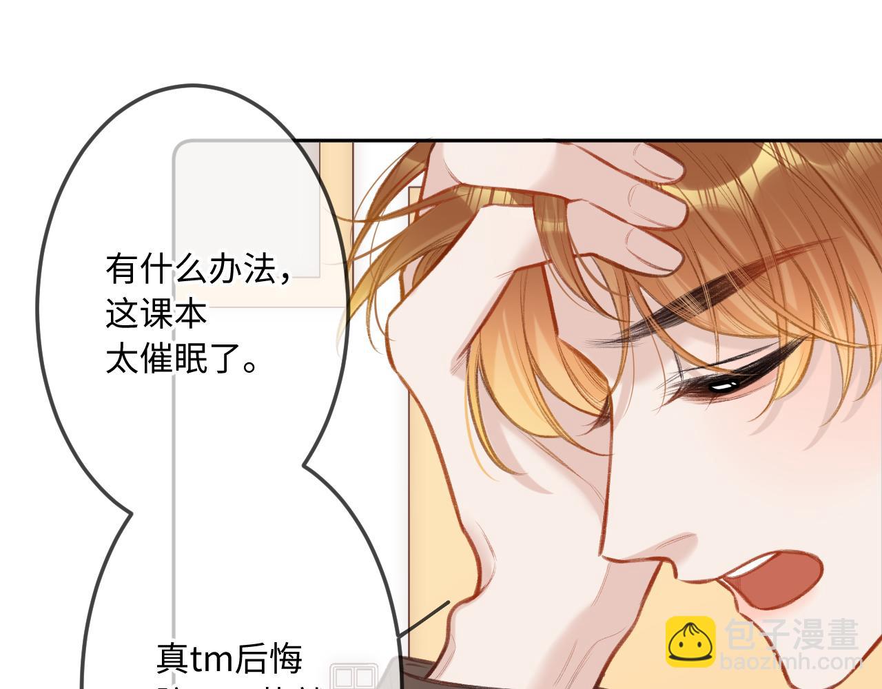 第6话   期望(1/3)-第8话