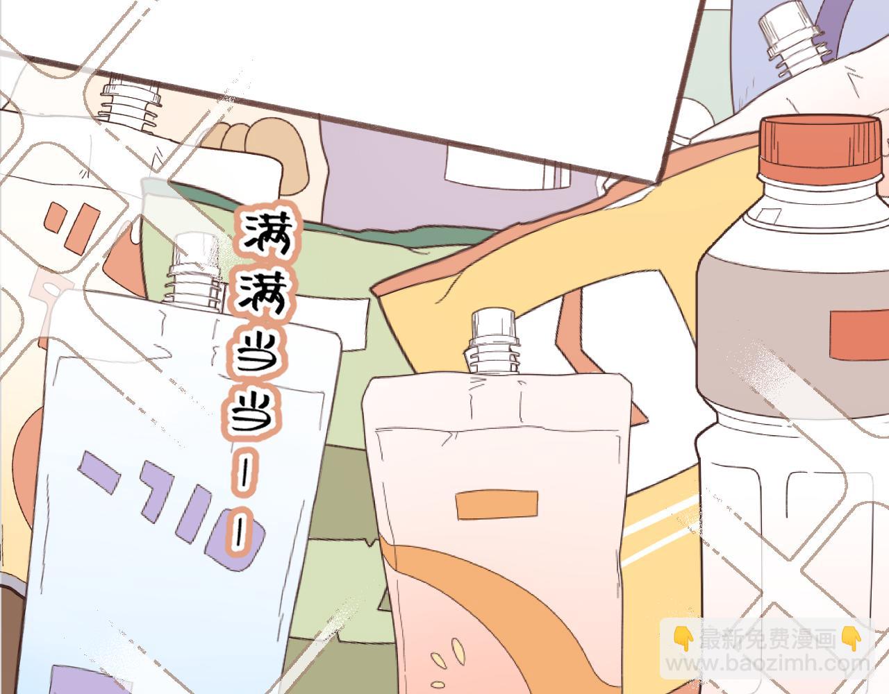 第6话   期望(1/3)-第8话