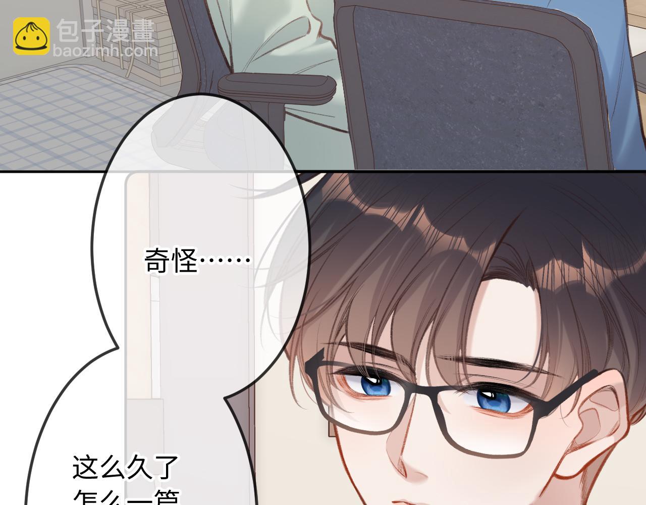 第6话   期望(1/3)-第8话