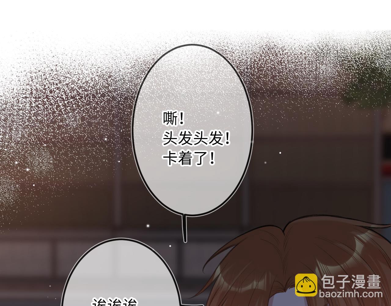 第8话   自责(1/3)-第10话