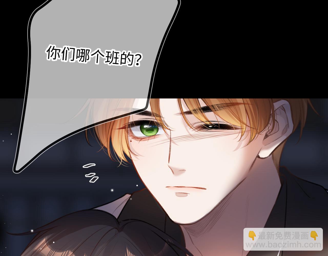 第8话   自责(1/3)-第10话