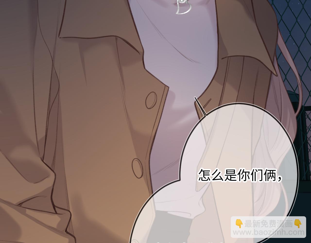 第8话   自责(1/3)-第10话