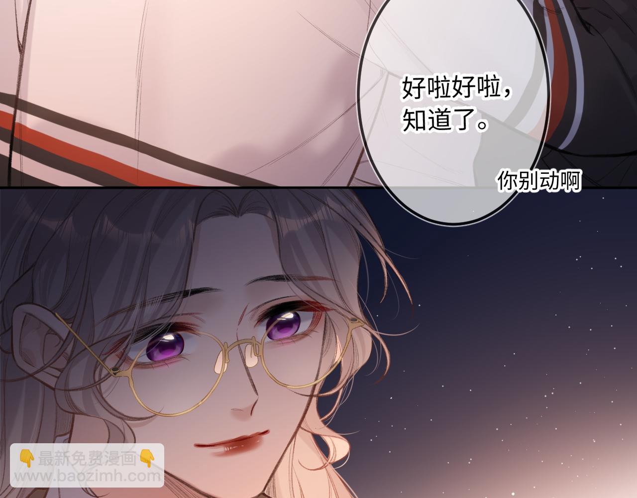 第8话   自责(1/3)-第10话