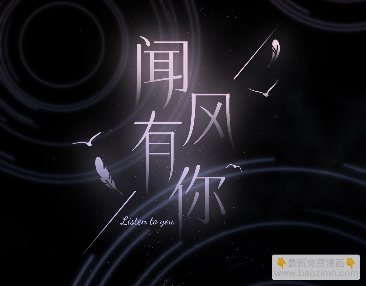 第8话   自责(1/3)-第10话