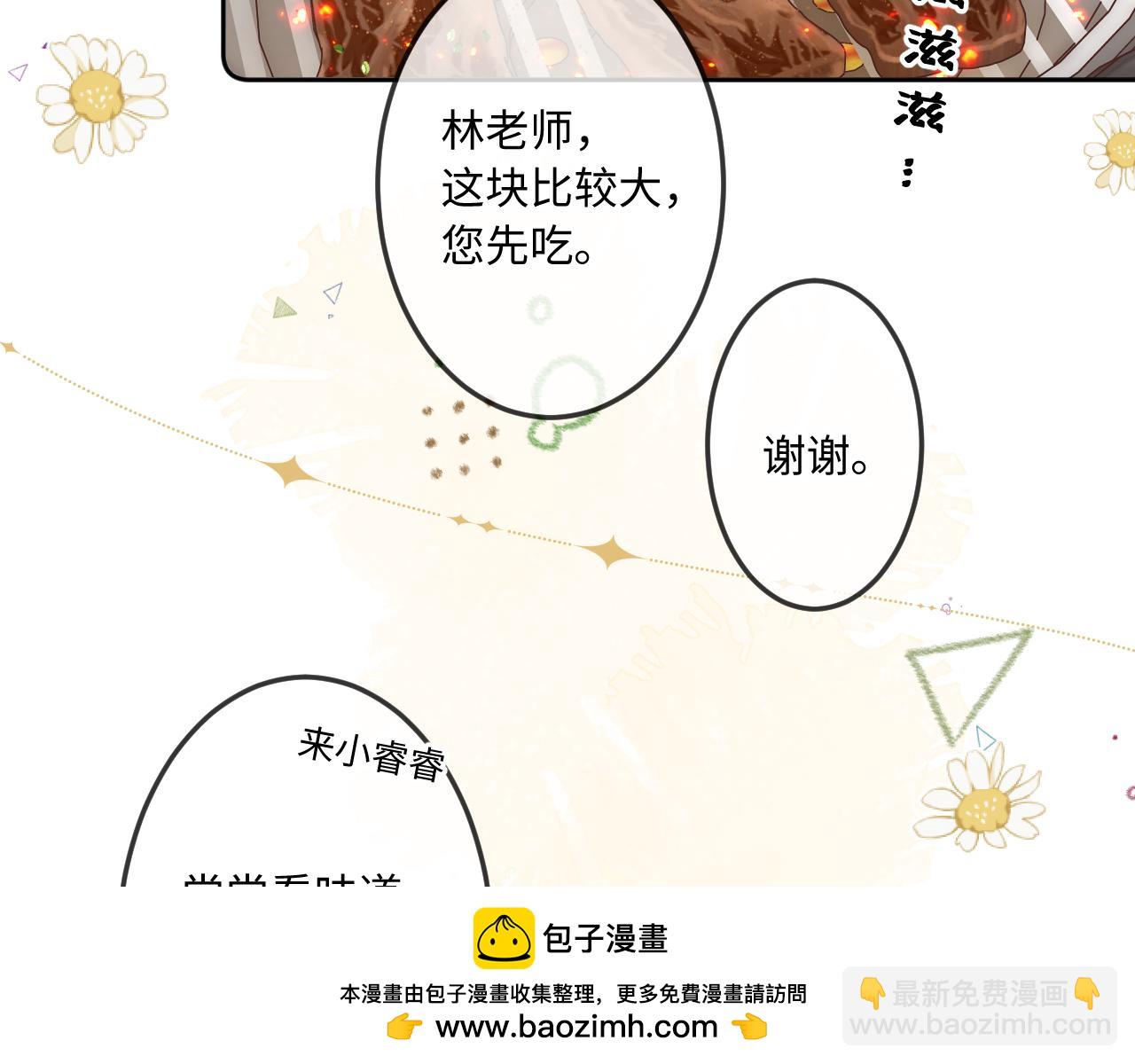 第8话   自责(1/3)-第10话
