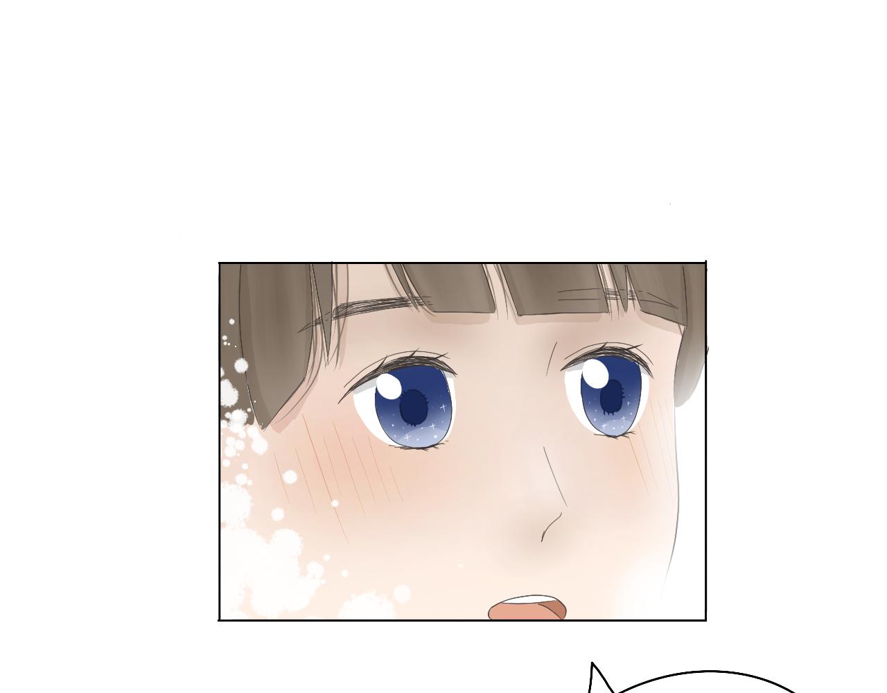 🍘文科男和理科女 第2话 在遇见之前 第35页