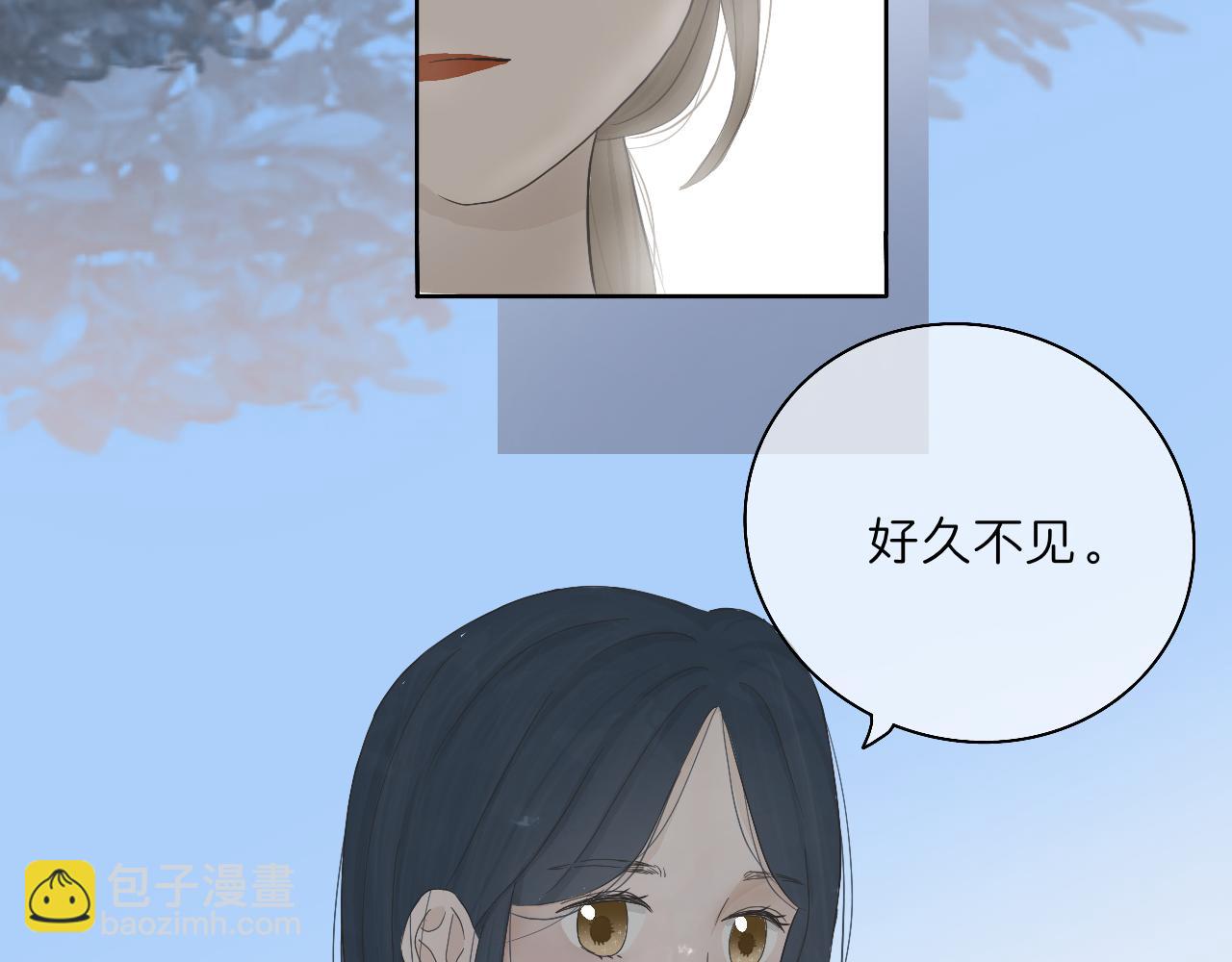 🍘文科男和理科女 第2话 在遇见之前 第46页