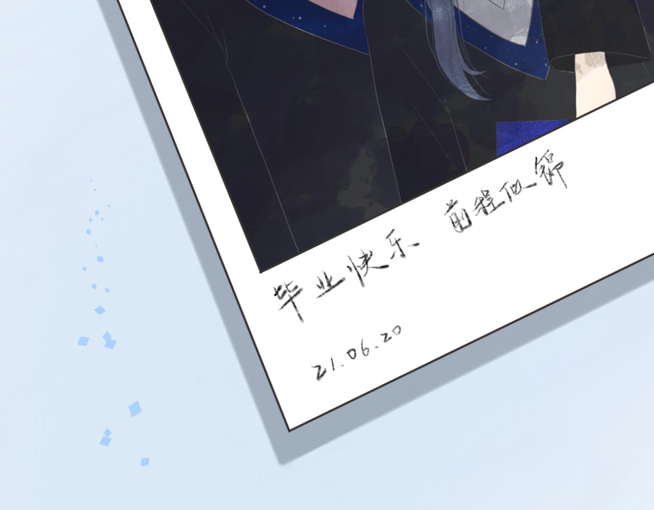 🍘文科男和理科女 第2话 在遇见之前 第9页
