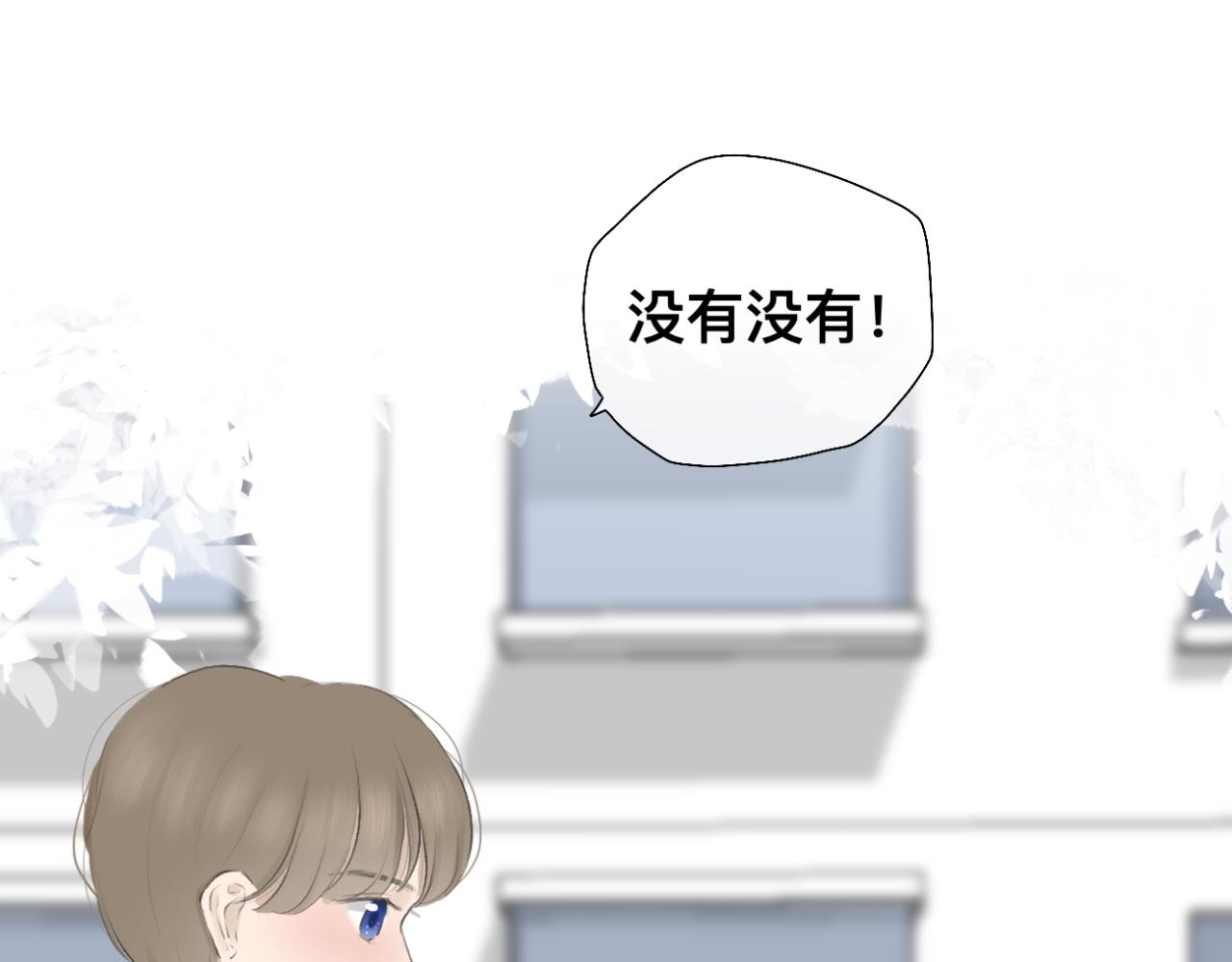 🍘文科男和理科女 第9话 校园之外 第18页