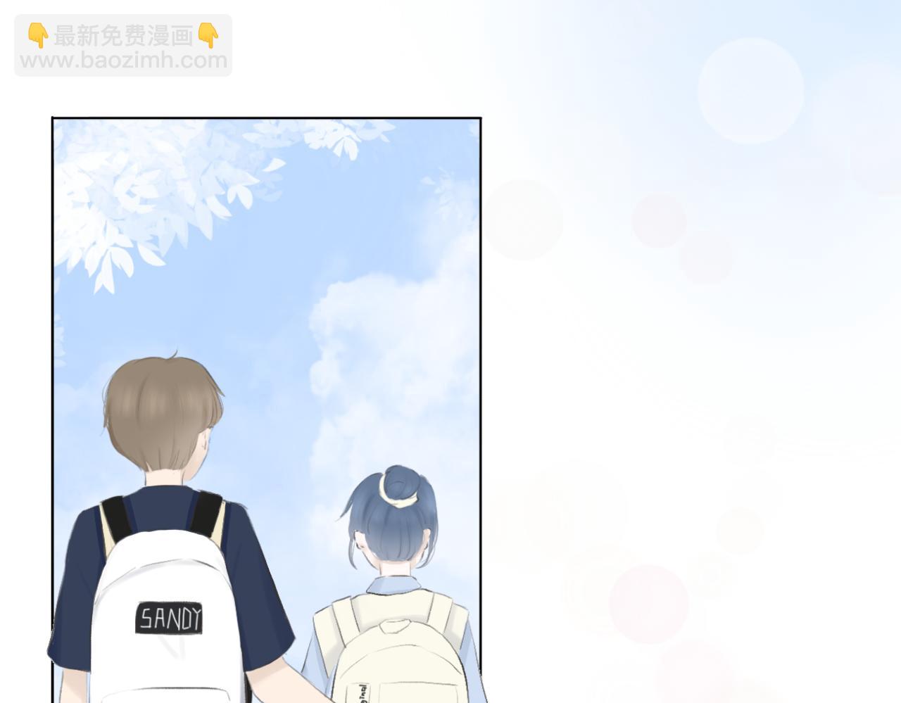 🍘文科男和理科女 第9话 校园之外 第28页
