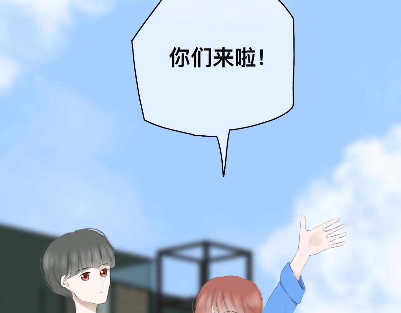 🍘文科男和理科女 第9话 校园之外 第38页