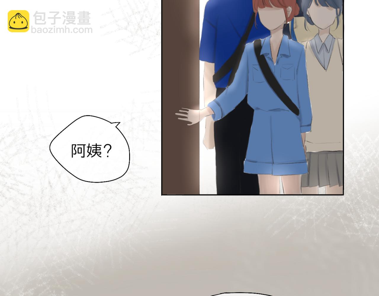 🍘文科男和理科女 第9话 校园之外 第44页