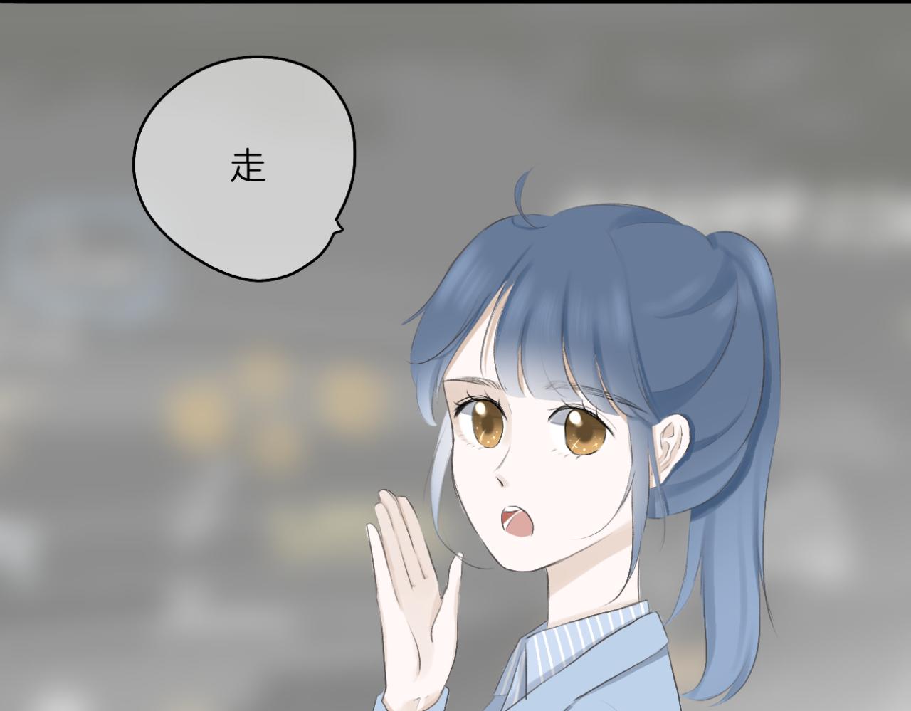 🍘文科男和理科女 第12话（下） 看看我吧 第40页