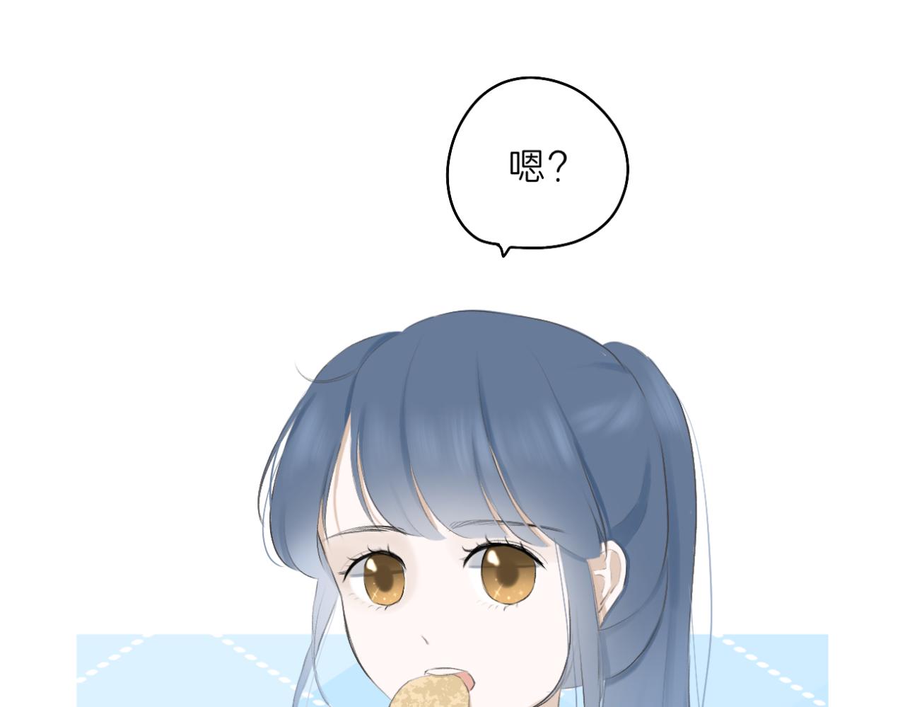 🍘文科男和理科女 第12话（下） 看看我吧 第48页
