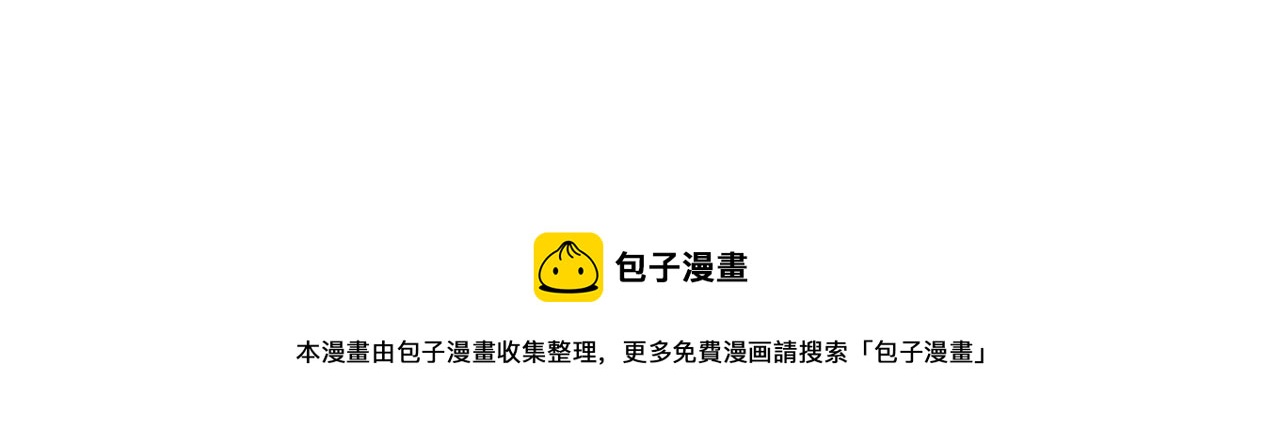 🍘文科男和理科女 番外 mbti性格类型 第11页