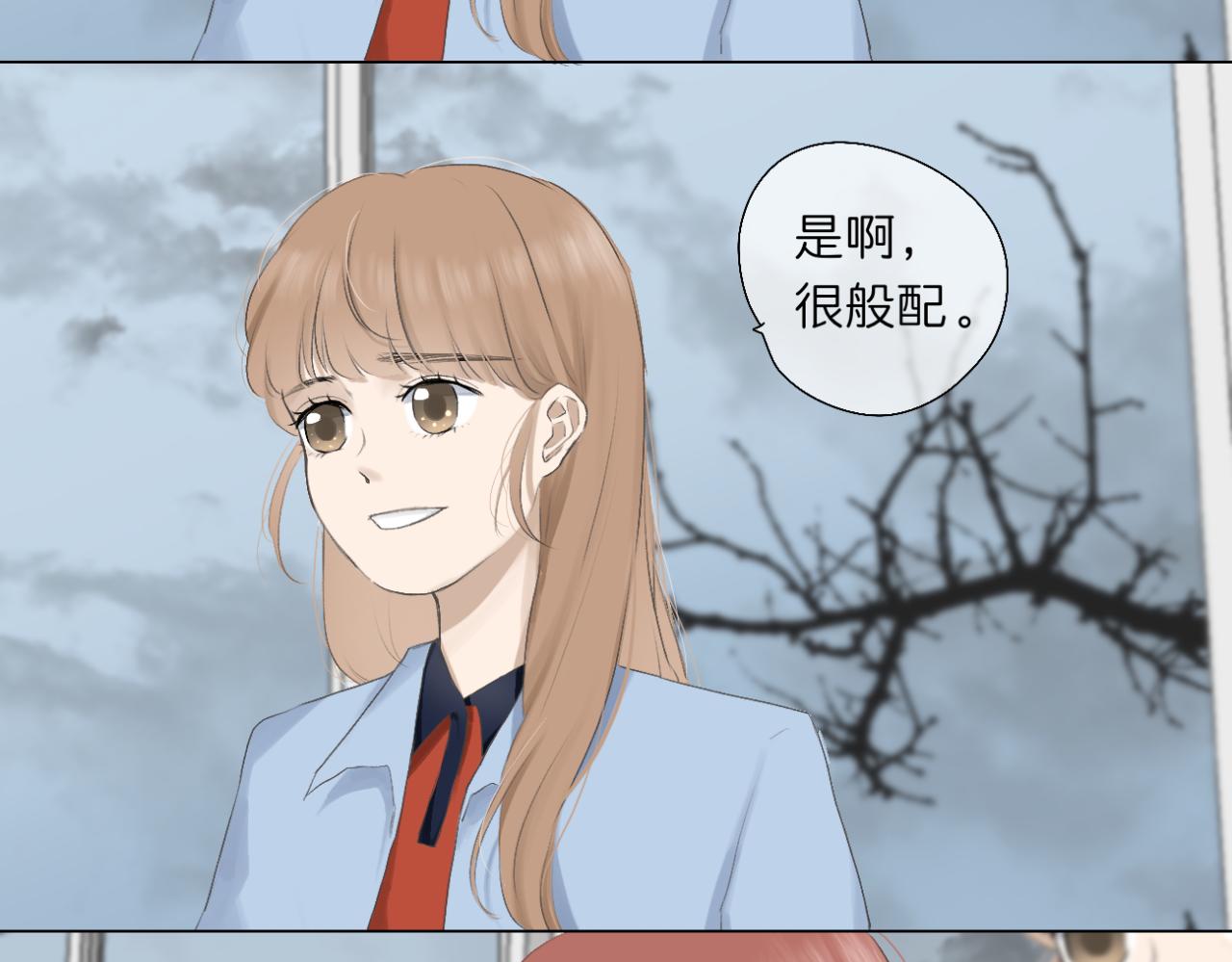 🍘文科男和理科女 第14话 勇敢的人 第26页