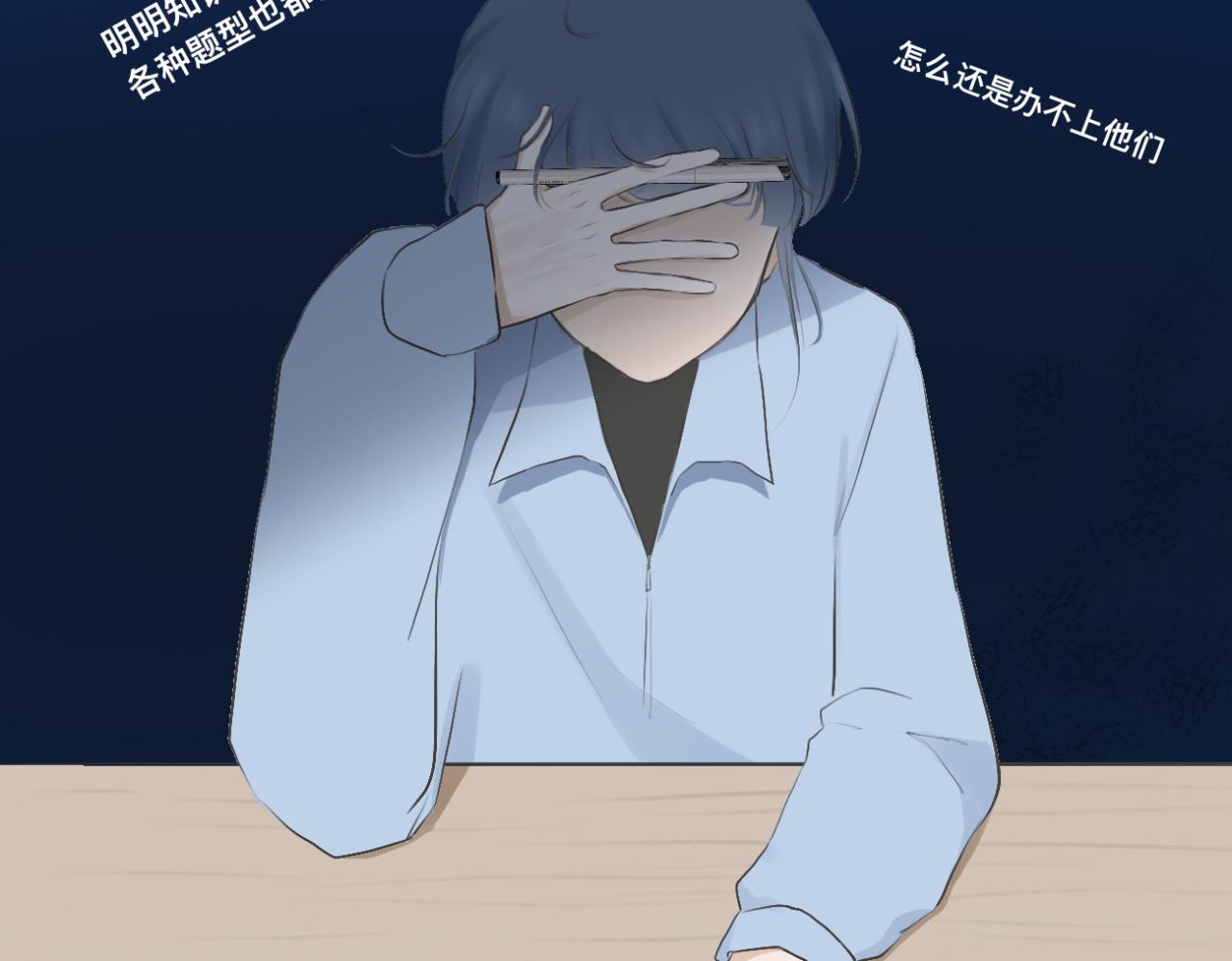 🍘文科男和理科女 第16话 巧克力与手机 第10页